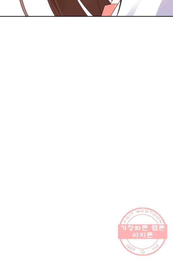 인생 3회차 스승님 5화 30