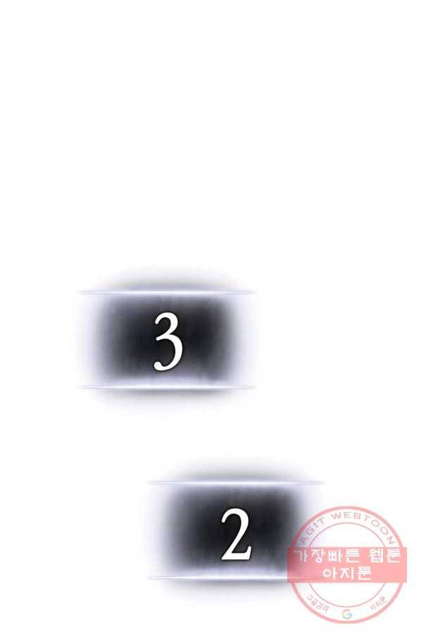 랭커의 귀환 3화 1