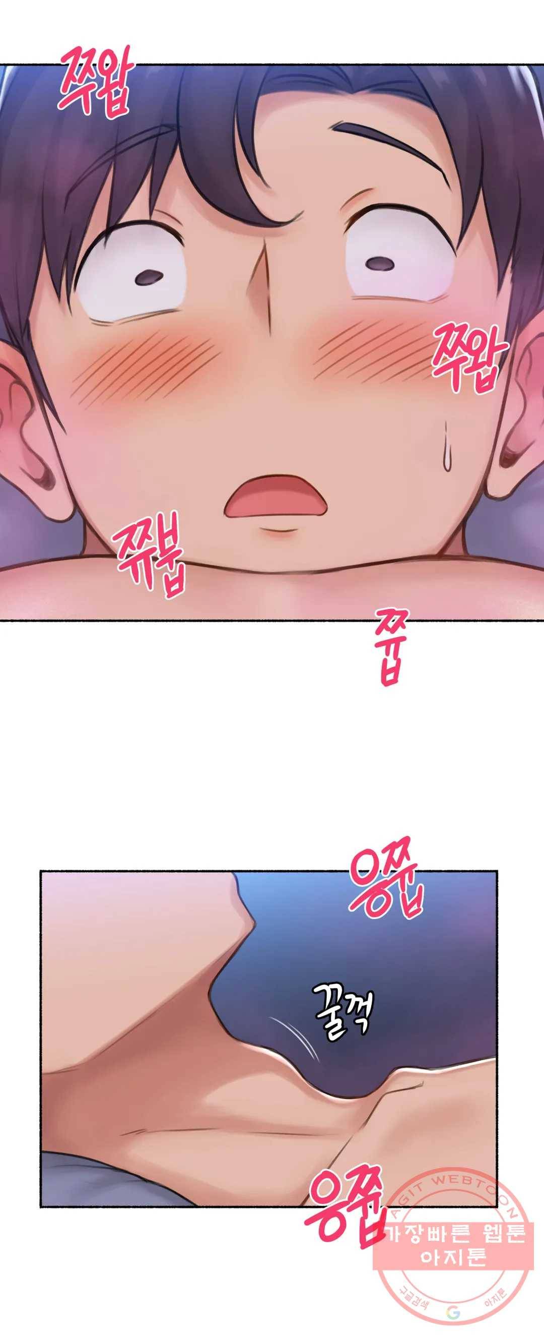 얘랑 했어? 63화 [납량특집] 귀신이랑 했어 (1) 33