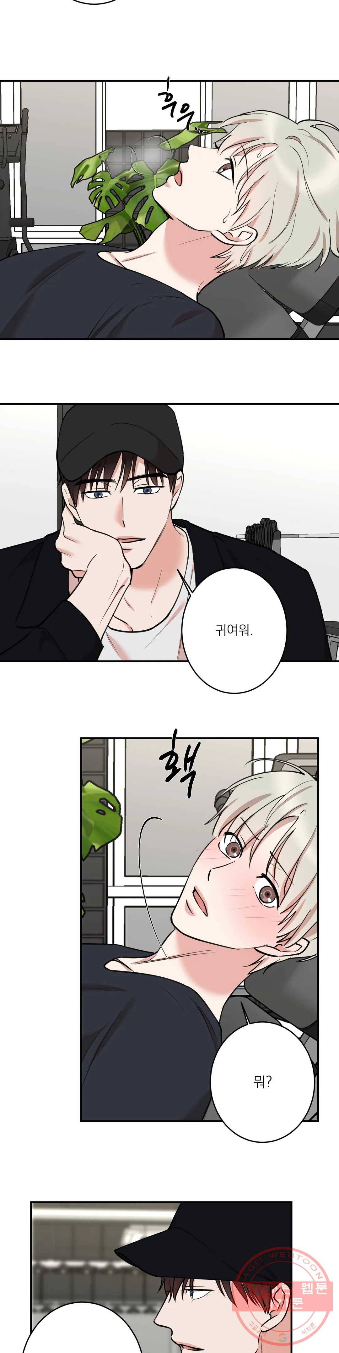 인시크릿 60화 19