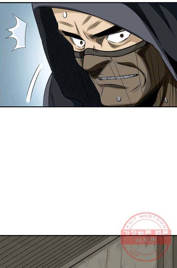 광룡기 69화 14