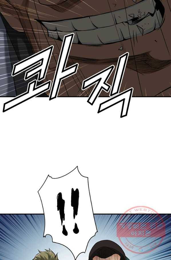광룡기 69화 19