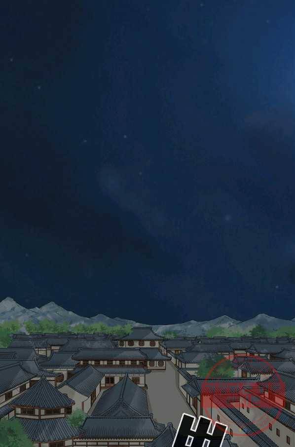 광룡기 69화 54