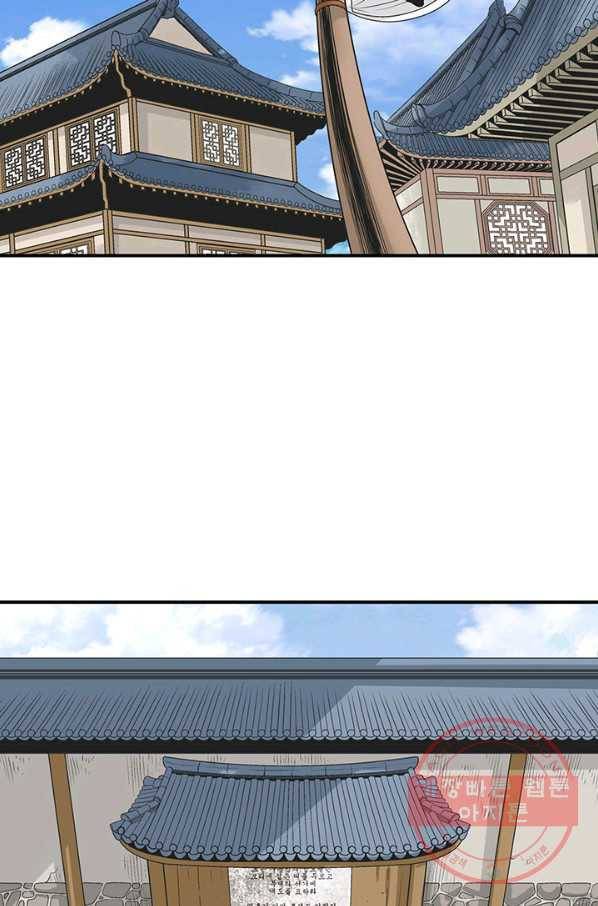 광룡기 69화 56