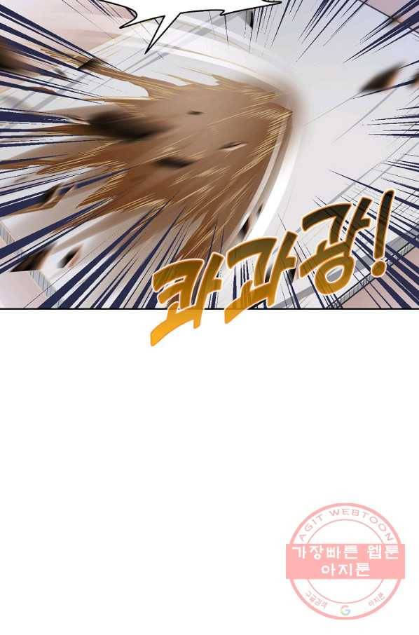 무도독존 143화 24