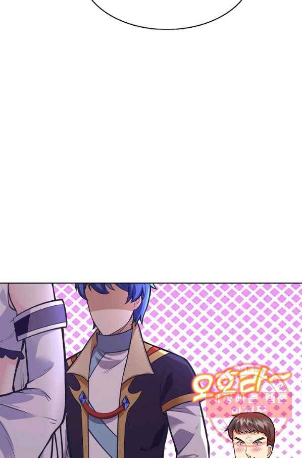 무도독존 143화 75