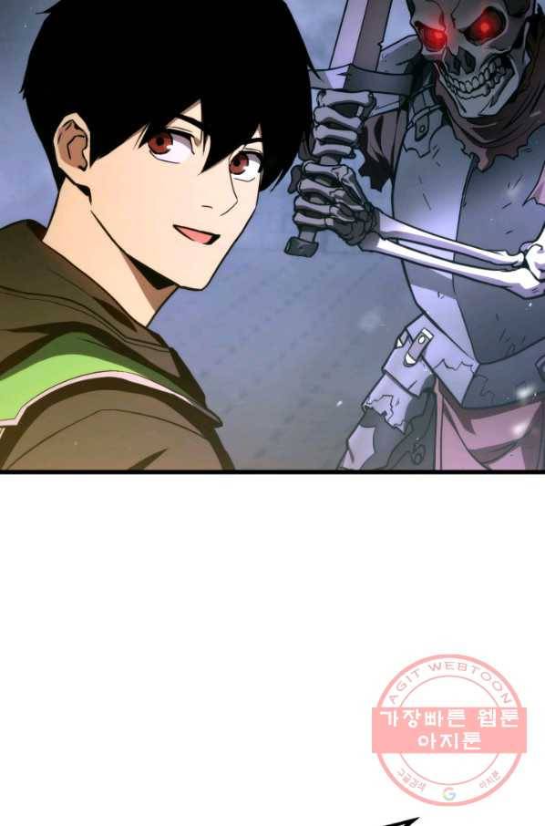 랭커의 귀환 19화 15