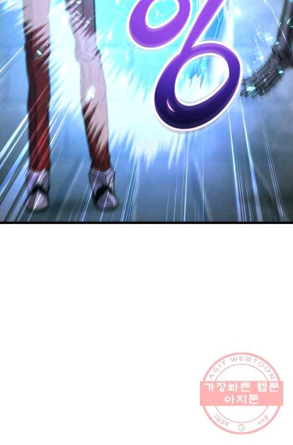 랭커의 귀환 19화 17