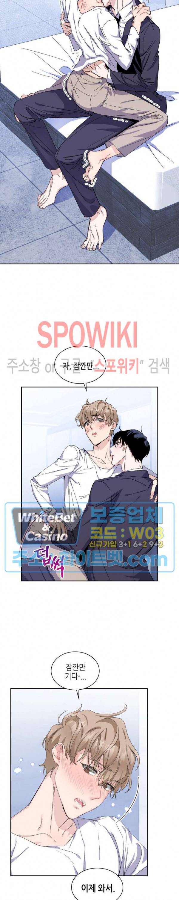 리허설 12화 2