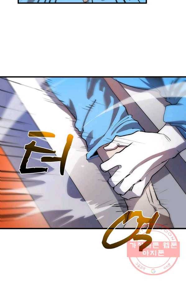 의원, 다시 살다 49화 13
