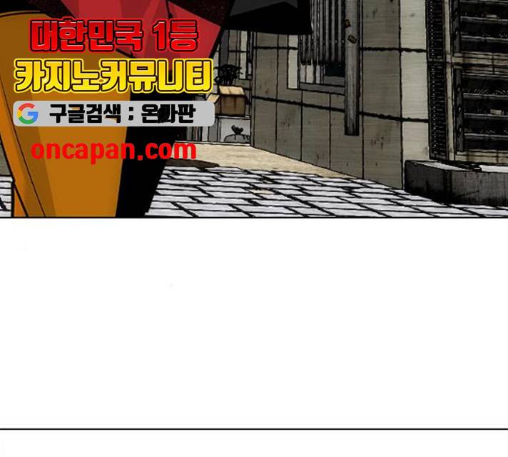 동네몬스터 60화 26