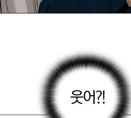 동네몬스터 60화 29