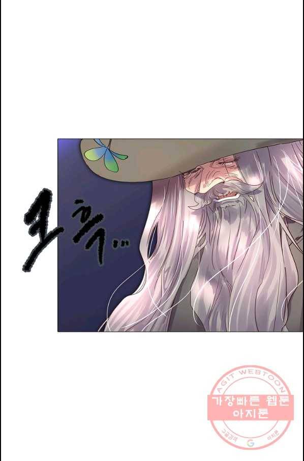 구경하는 들러리양 외전 3화 6