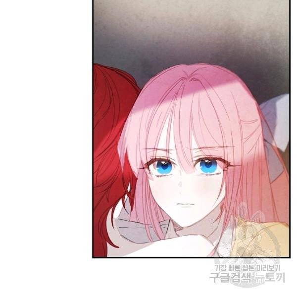 황녀님의 인형가게 7화 18