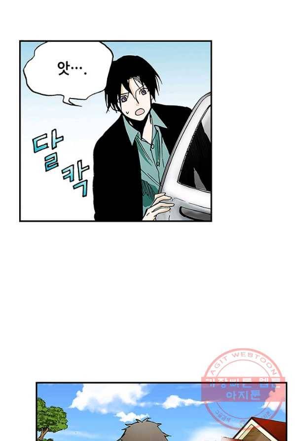 복원가의 집 166화-의뢰83(하) 4