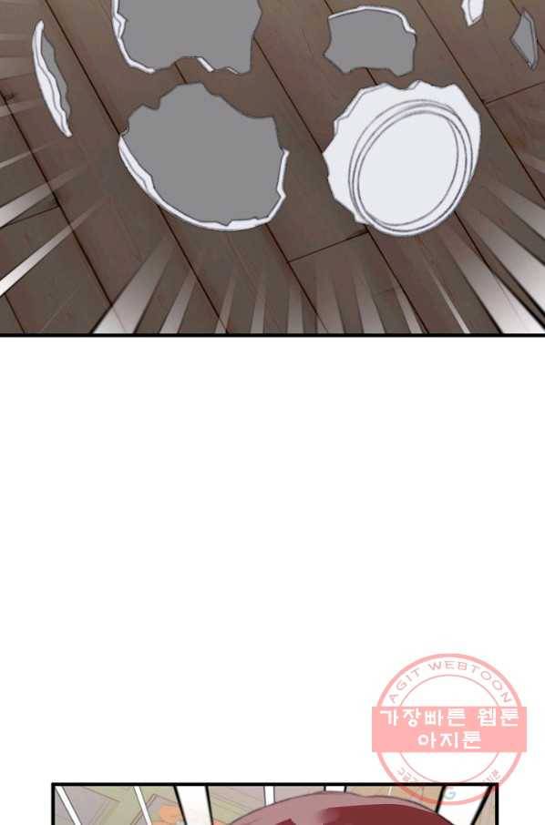 인현왕후의 남자 40화 2