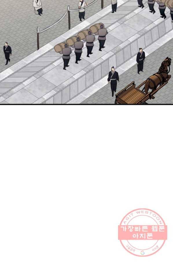 인현왕후의 남자 40화 16