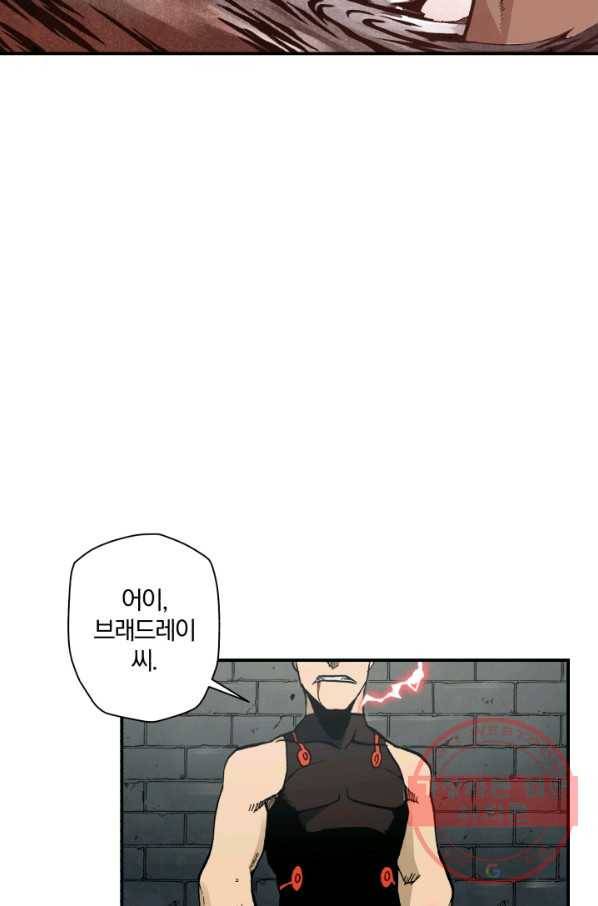 강철의 연금술사  85화 6