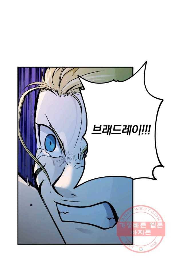 강철의 연금술사  85화 30