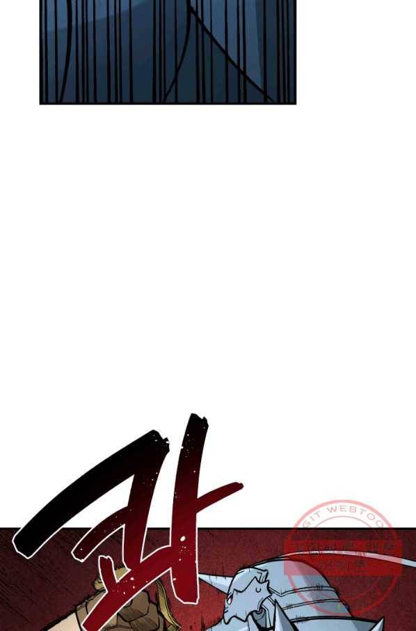 강철의 연금술사  85화 33