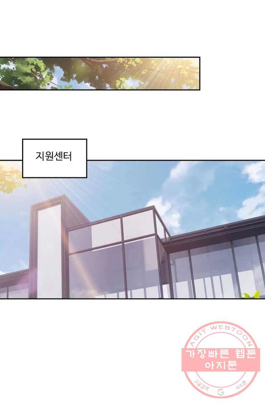 엘피스 전기:더 라스트 201화 9