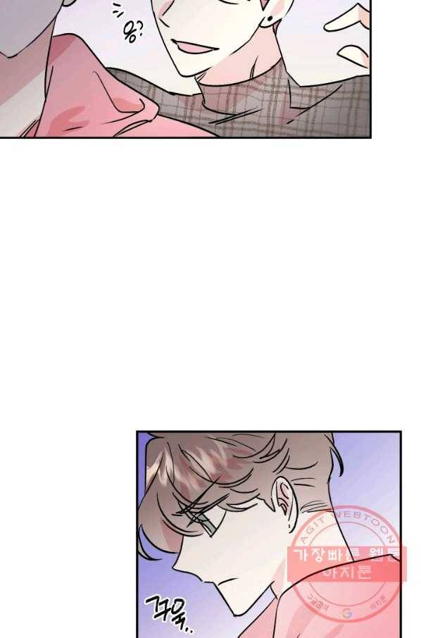 퍼스트 러브 콤플렉스 18화 7