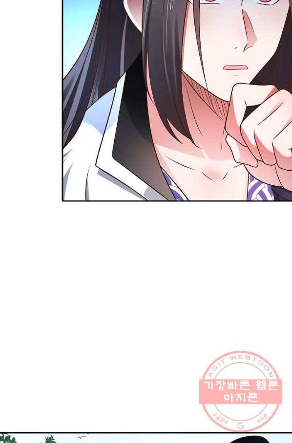 최강마존 데릴사위 100화 11