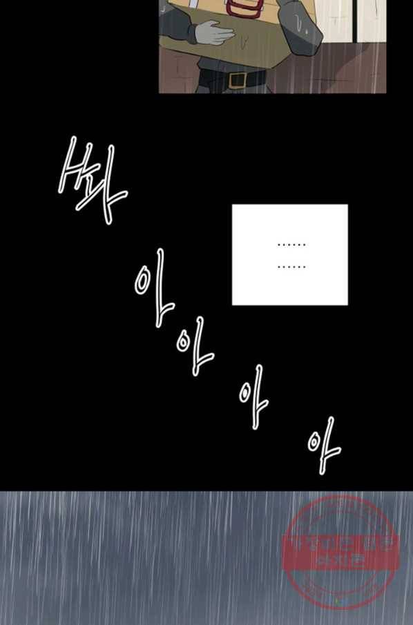 오늘의 포도알 7화 6