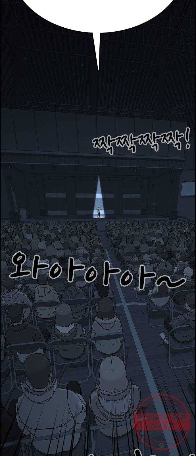 두근두근 연극부 마지막화. 피날레 5