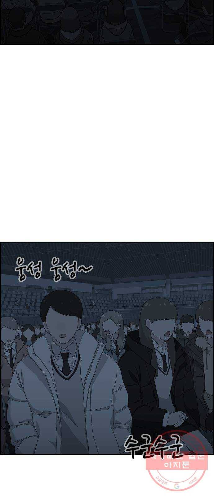 두근두근 연극부 마지막화. 피날레 7