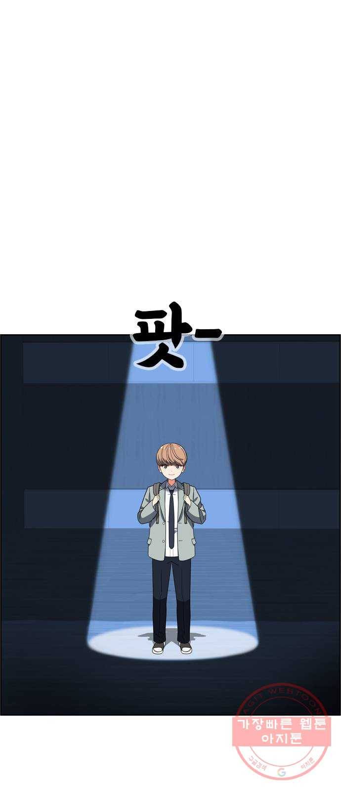 두근두근 연극부 마지막화. 피날레 8