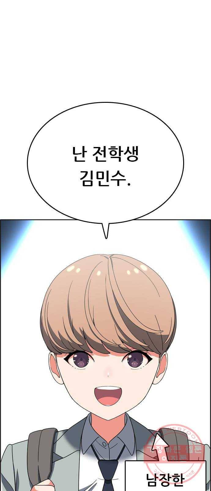 두근두근 연극부 마지막화. 피날레 9