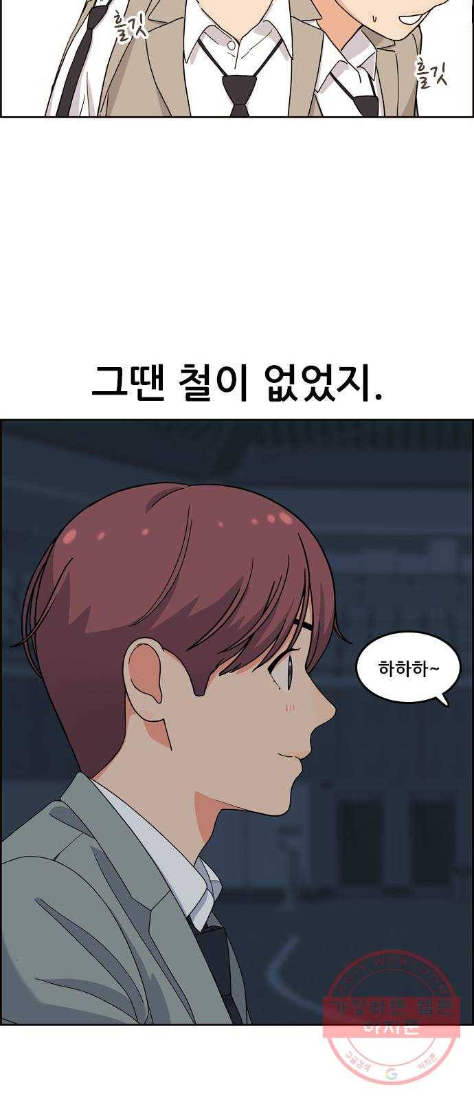 두근두근 연극부 마지막화. 피날레 17