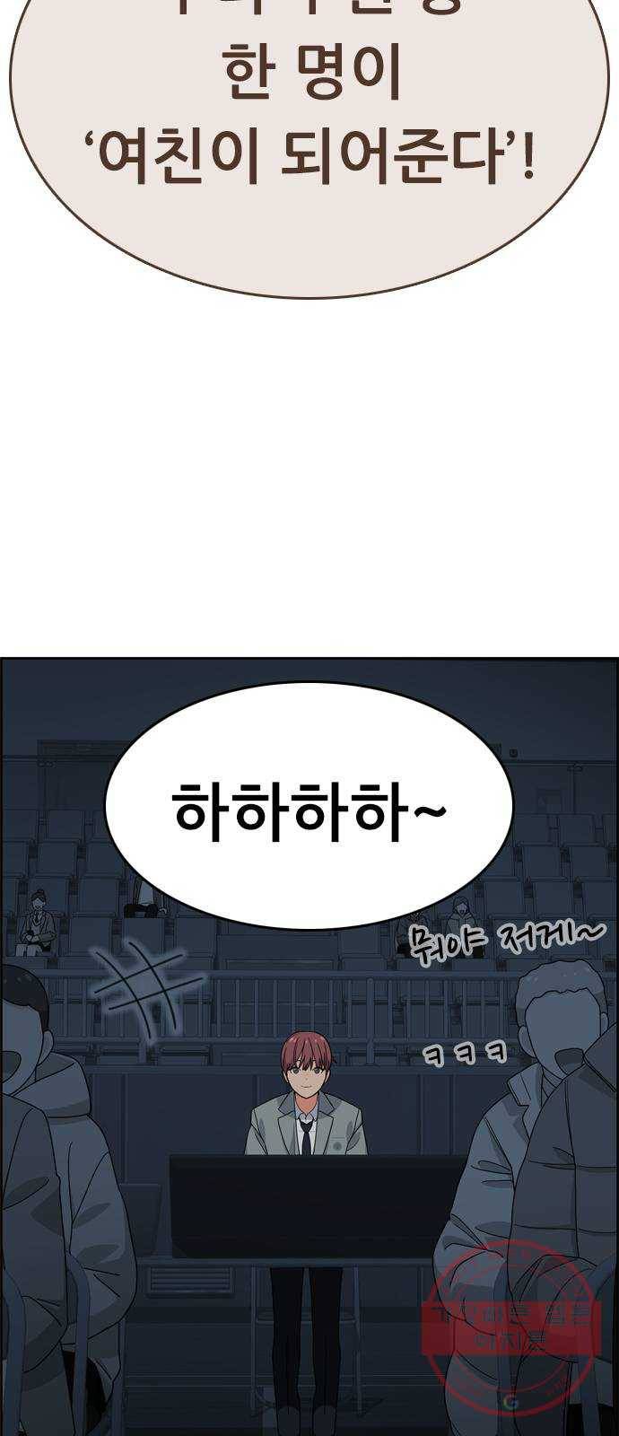두근두근 연극부 마지막화. 피날레 23