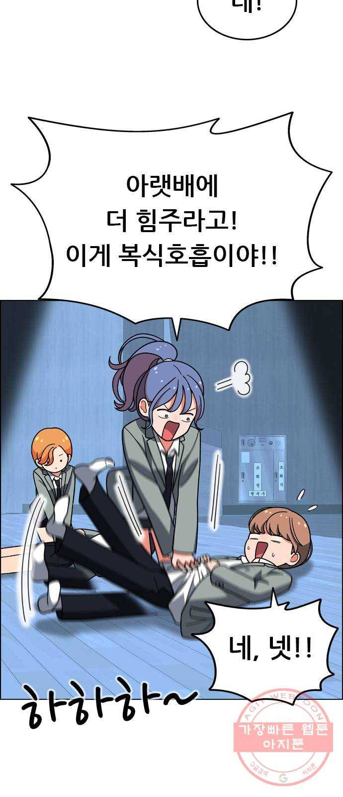 두근두근 연극부 마지막화. 피날레 25