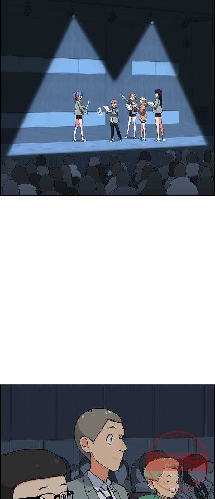 두근두근 연극부 마지막화. 피날레 30