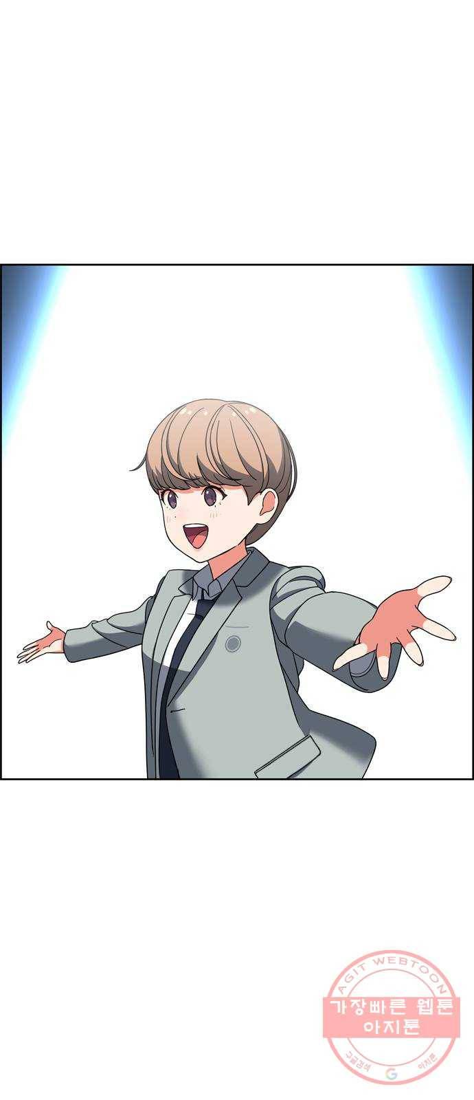 두근두근 연극부 마지막화. 피날레 32