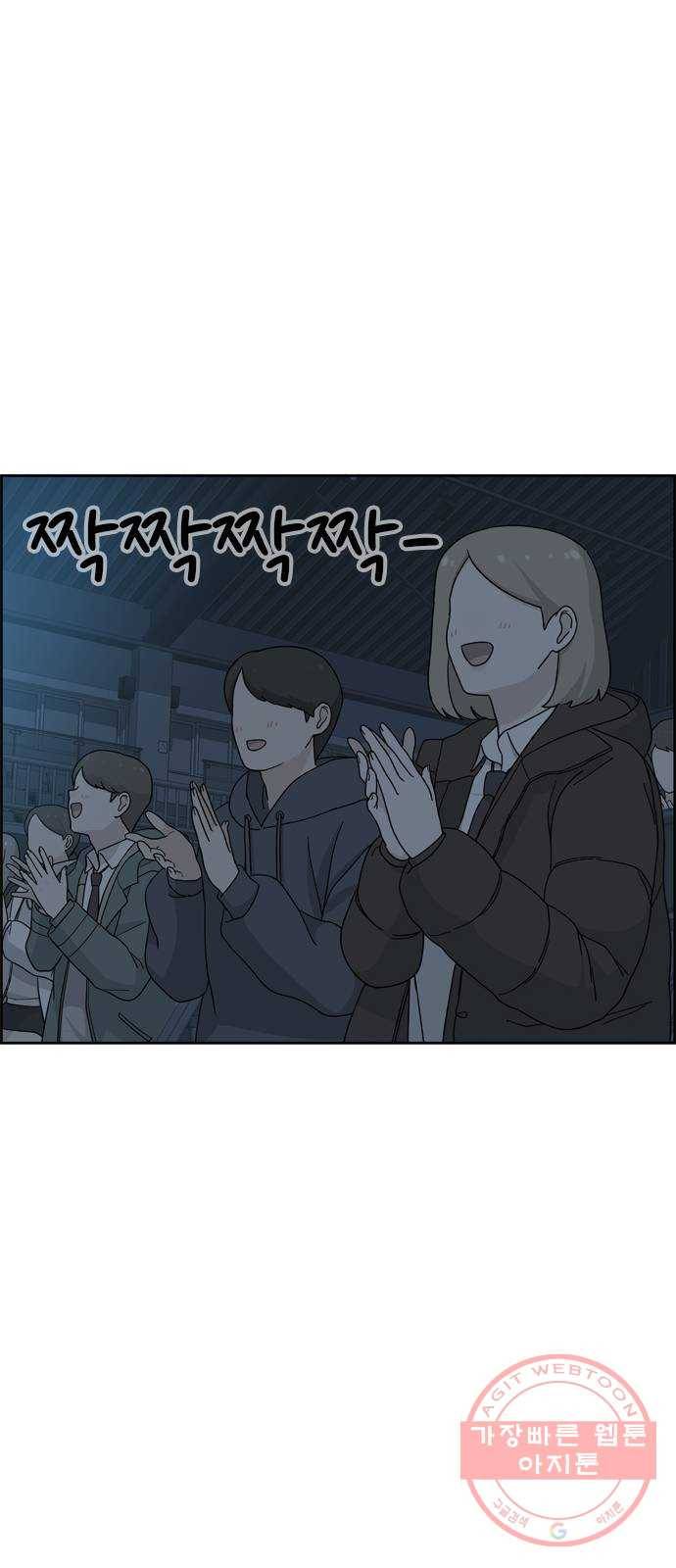 두근두근 연극부 마지막화. 피날레 41