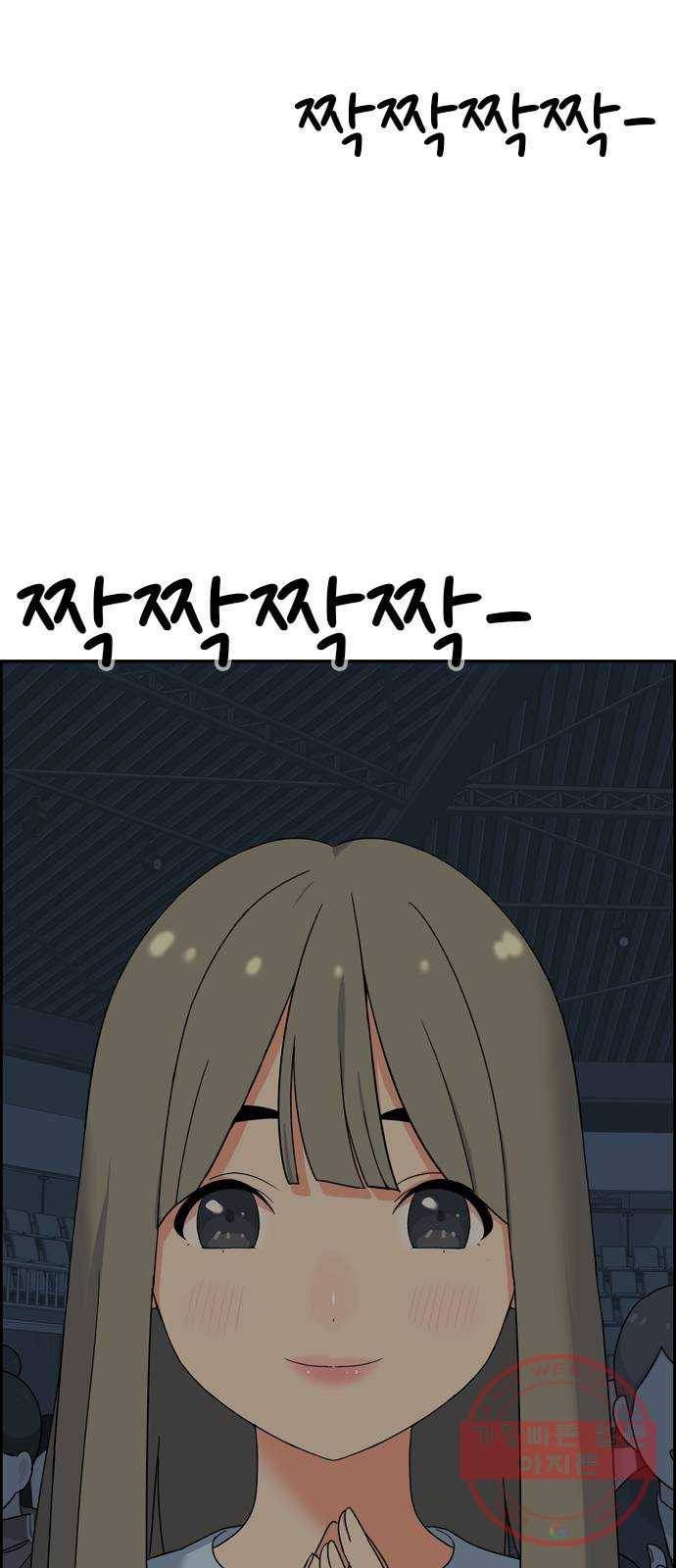 두근두근 연극부 마지막화. 피날레 44