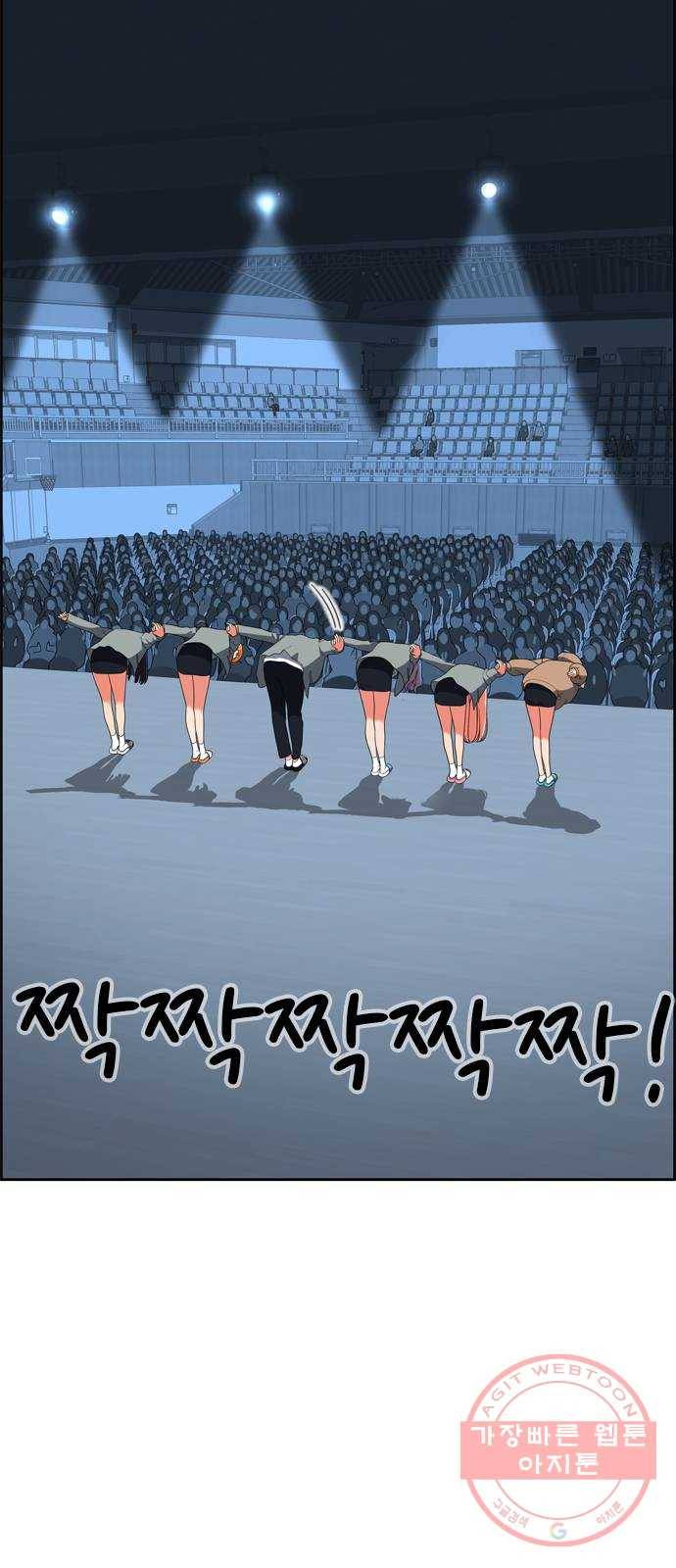 두근두근 연극부 마지막화. 피날레 46