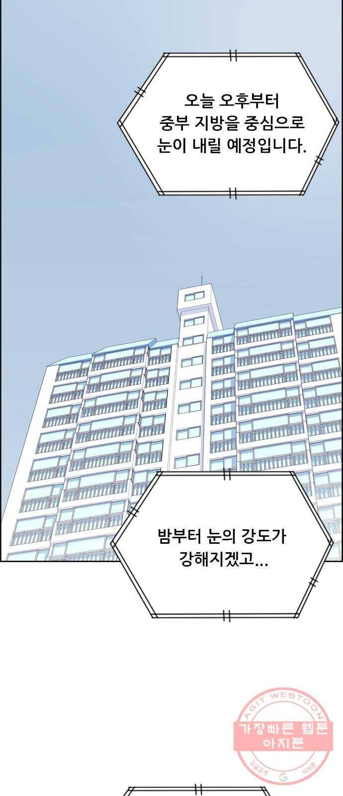 두근두근 연극부 마지막화. 피날레 55