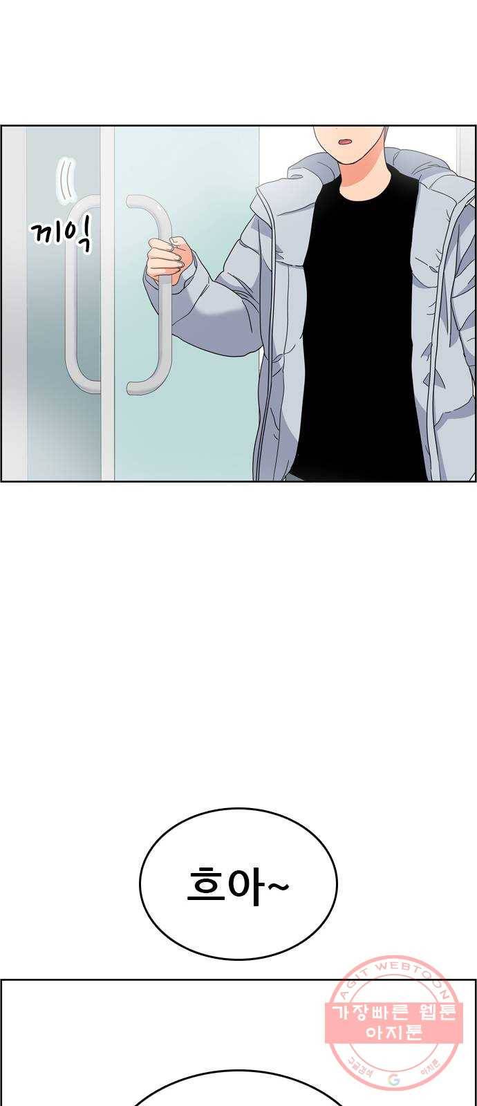 두근두근 연극부 마지막화. 피날레 58