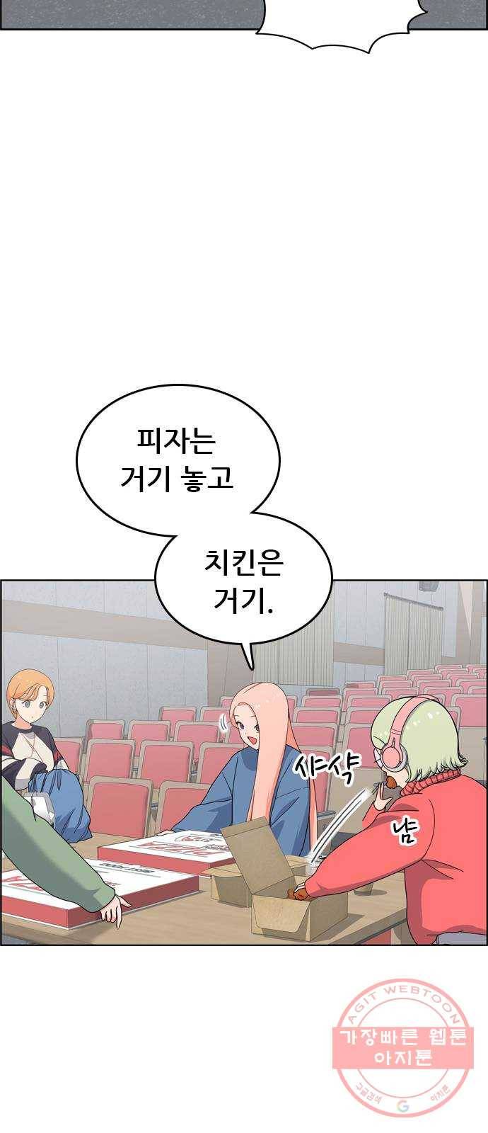 두근두근 연극부 마지막화. 피날레 67