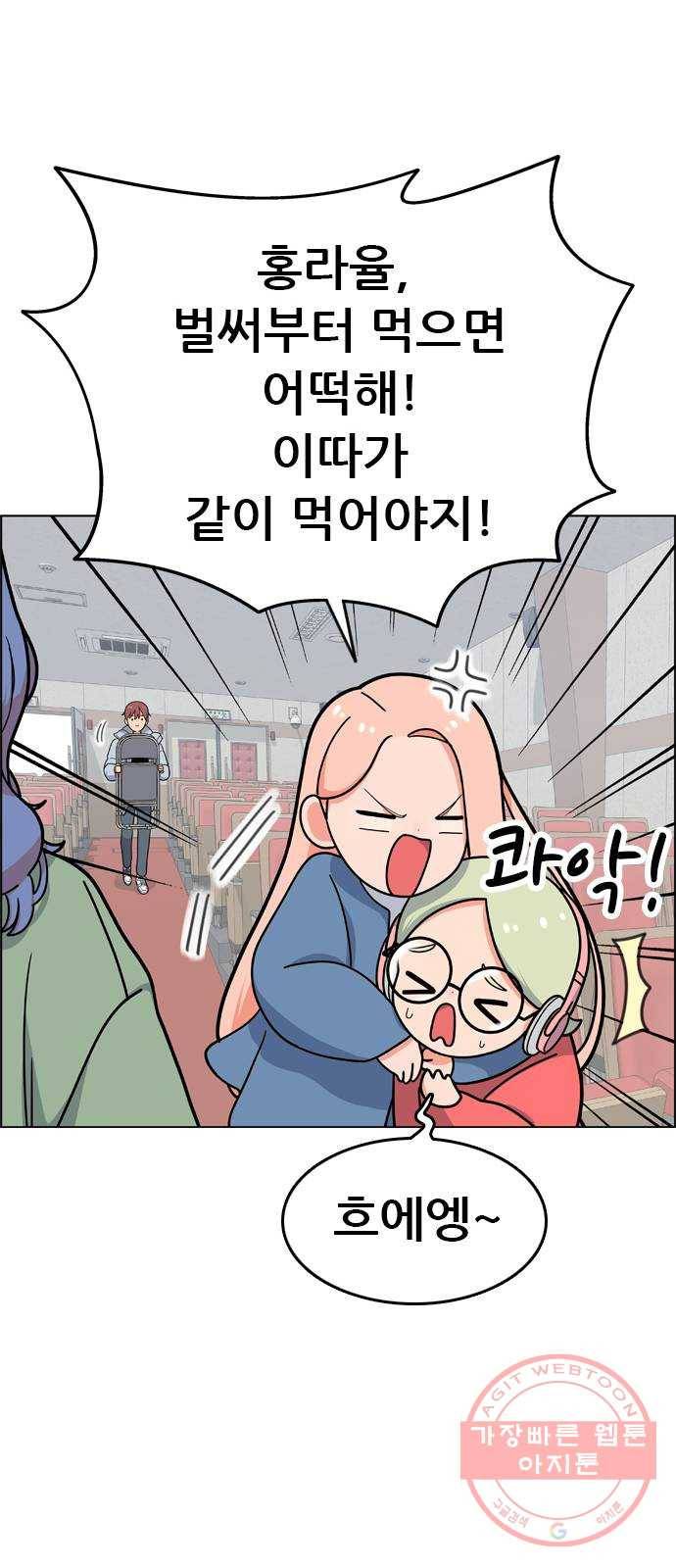 두근두근 연극부 마지막화. 피날레 68