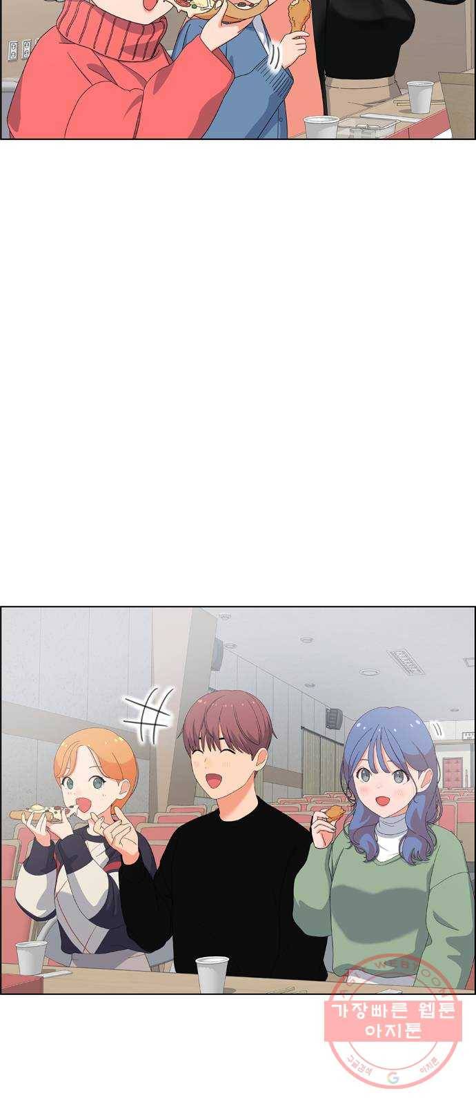 두근두근 연극부 마지막화. 피날레 71
