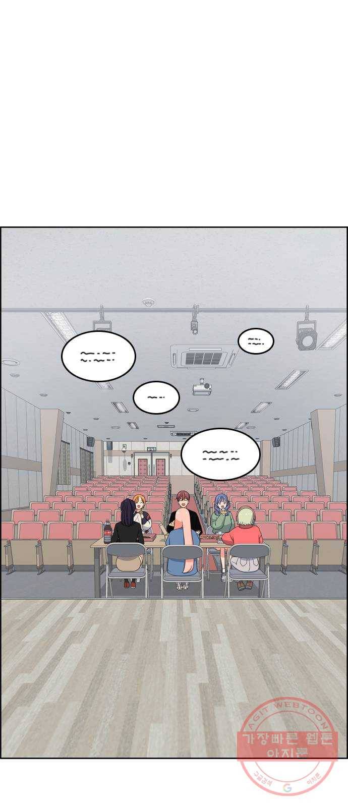 두근두근 연극부 마지막화. 피날레 72