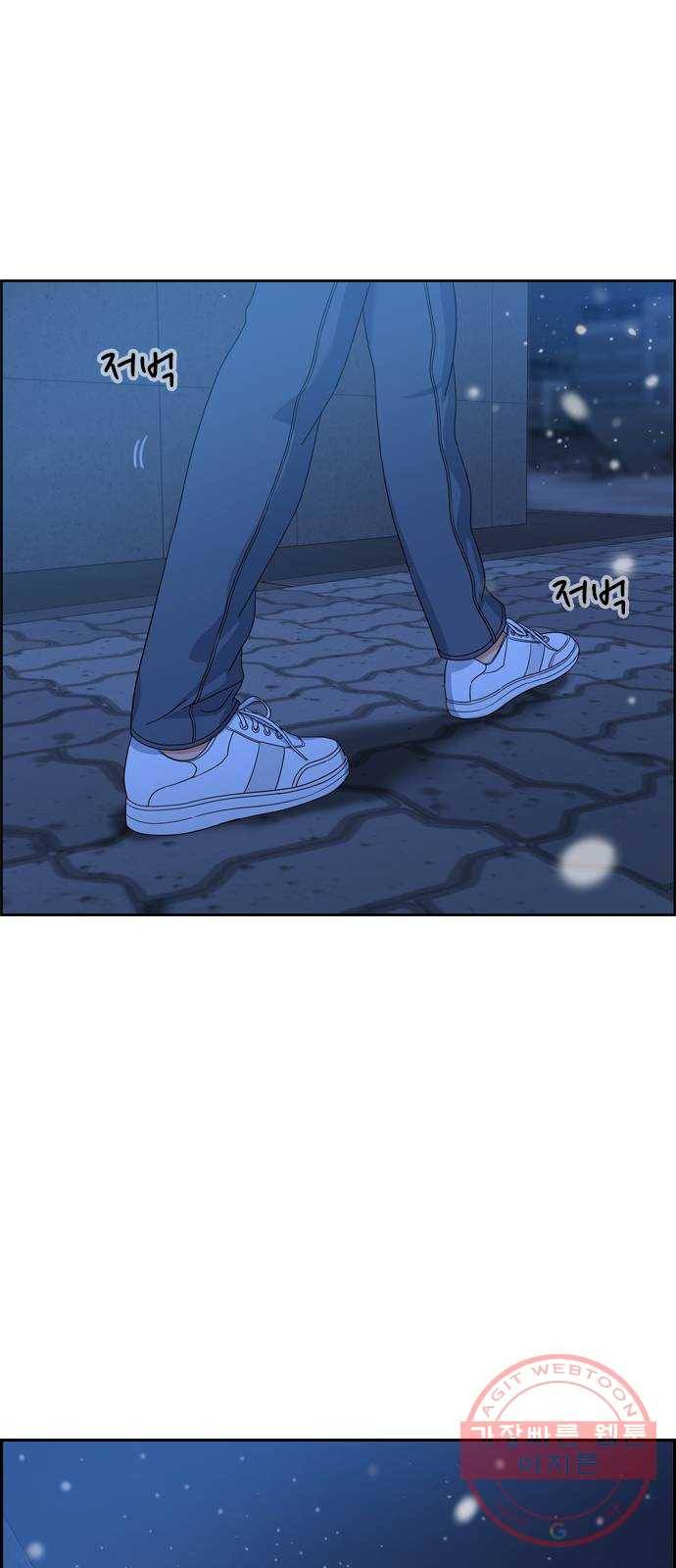 두근두근 연극부 마지막화. 피날레 80