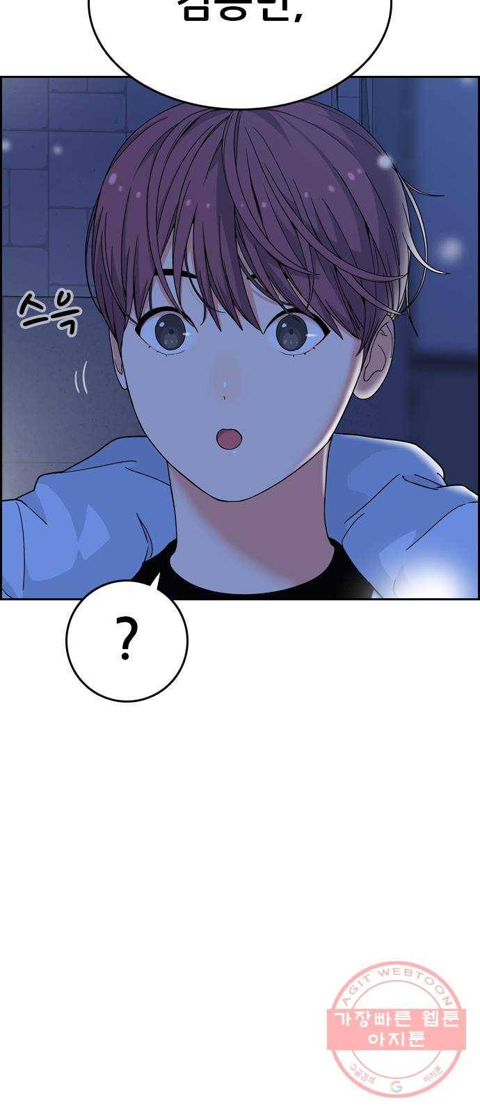 두근두근 연극부 마지막화. 피날레 84