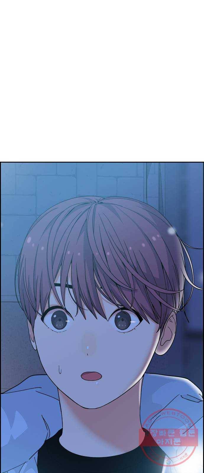 두근두근 연극부 마지막화. 피날레 86