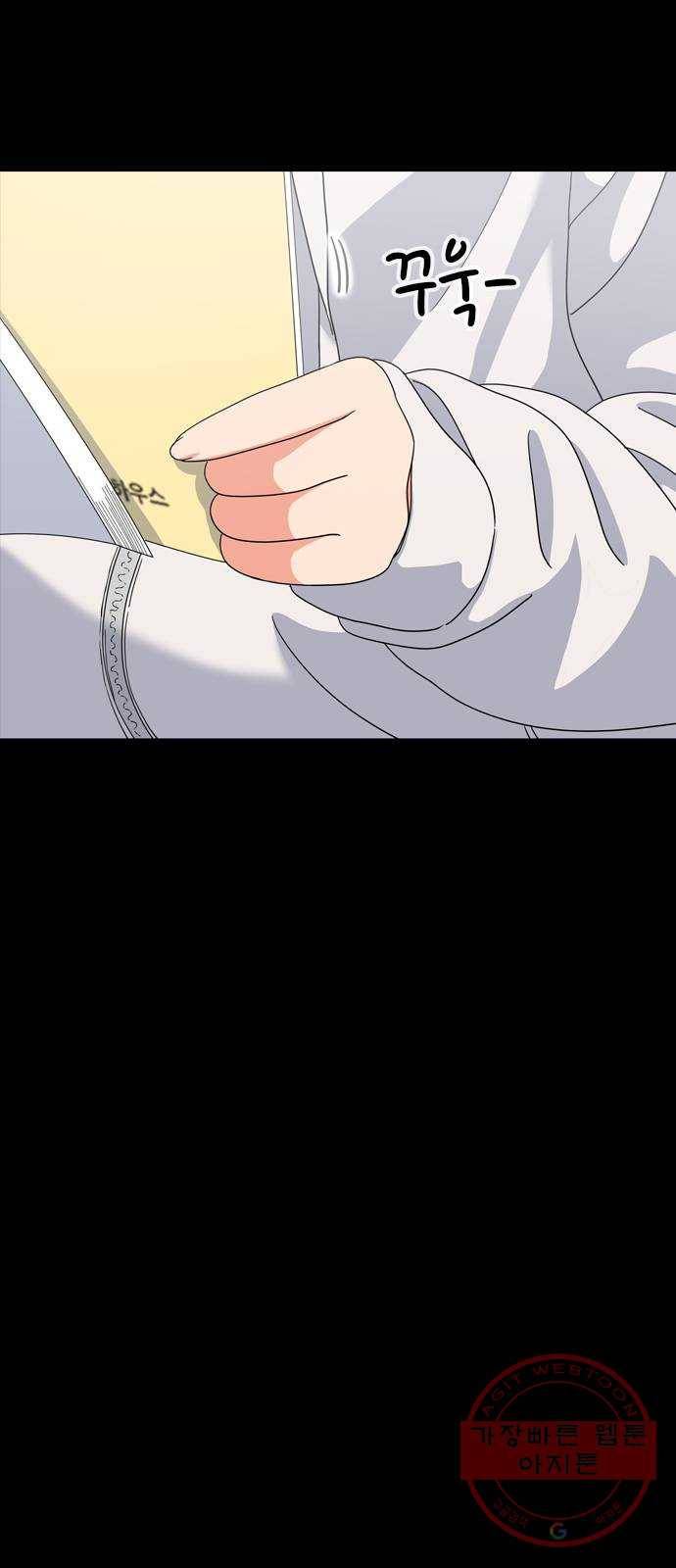 두근두근 연극부 마지막화. 피날레 114